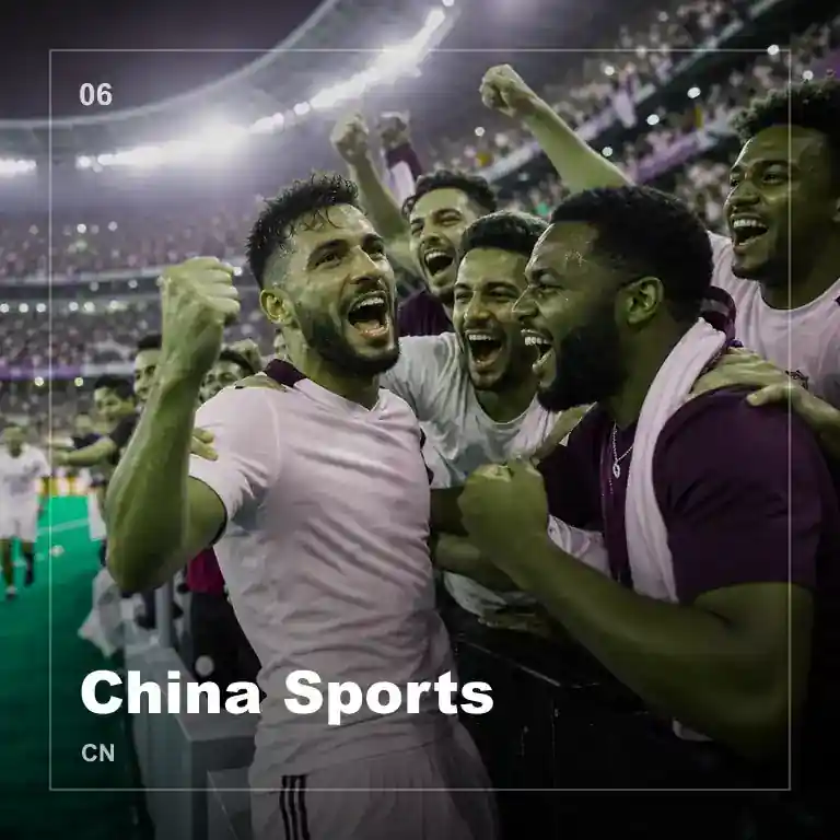 中国区直播